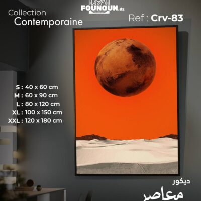 the orange planet