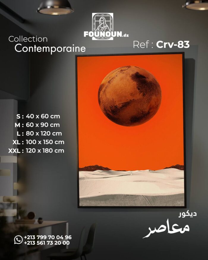 the orange planet