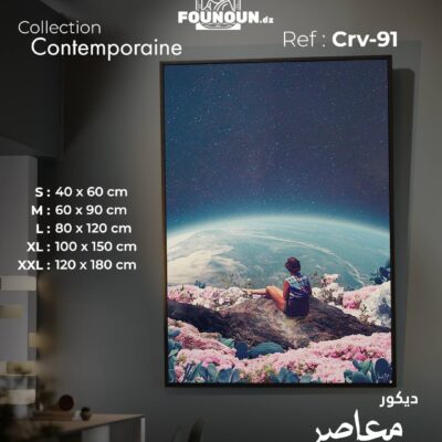 space paradise