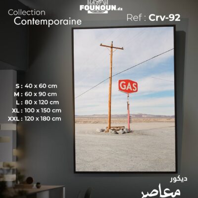 Desert Gas Station