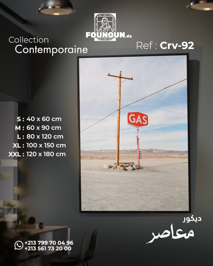 Desert Gas Station