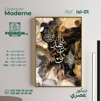 arabic abstract