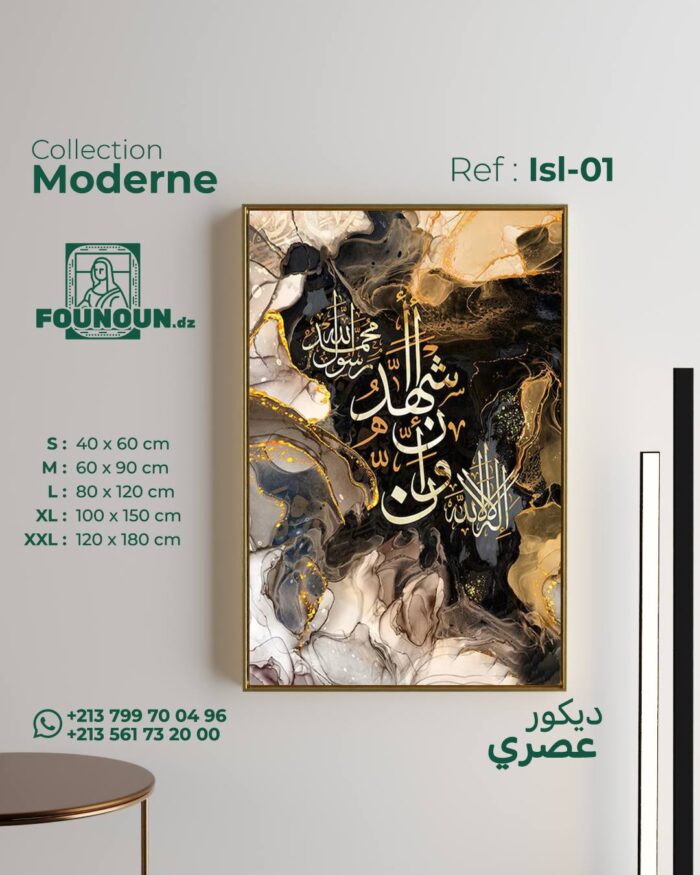 arabic abstract