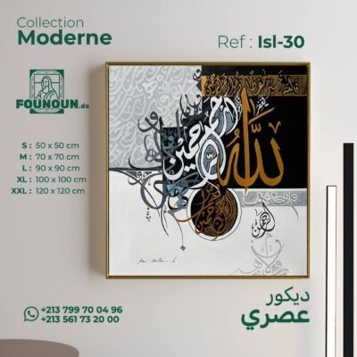 allah