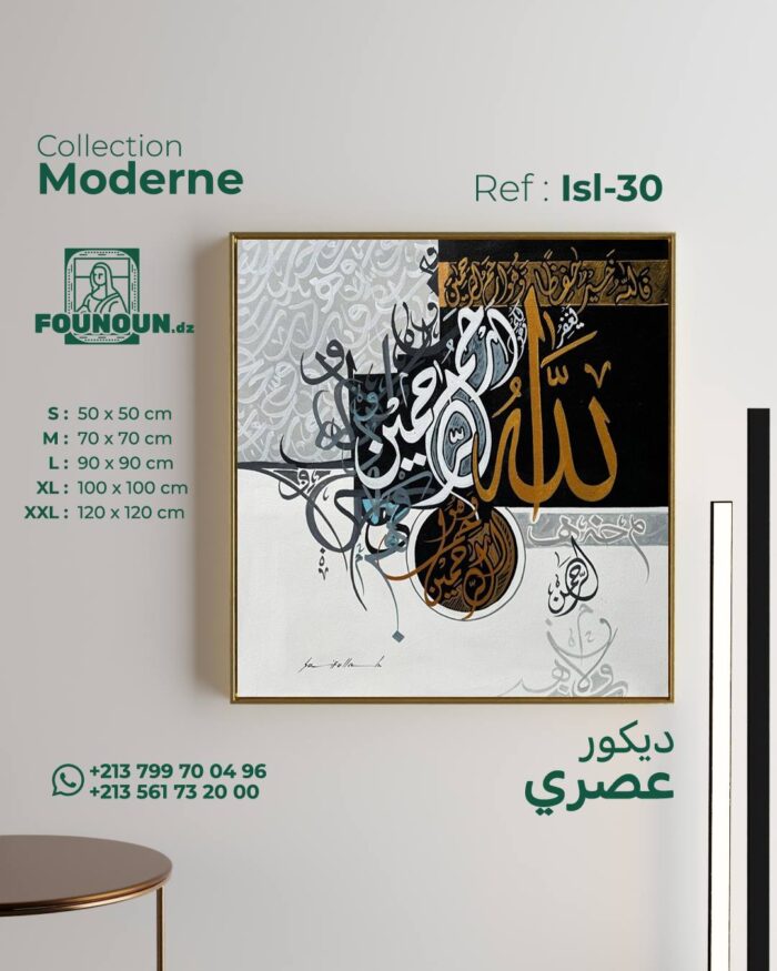 allah