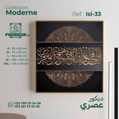 islamic art 18