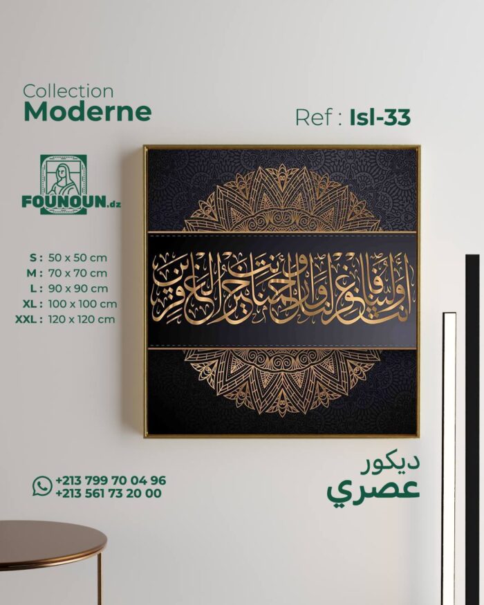 islamic art 18