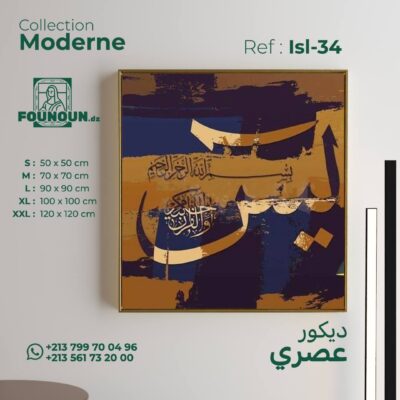 islamic art 19