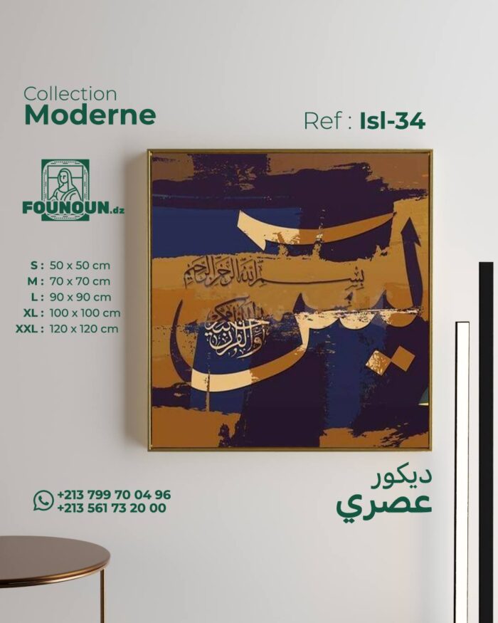 islamic art 19
