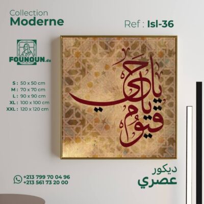 islamic art 20