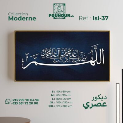 islamic art 21