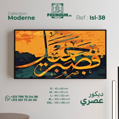 islamic art 22