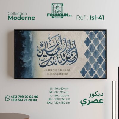 islamic art 24