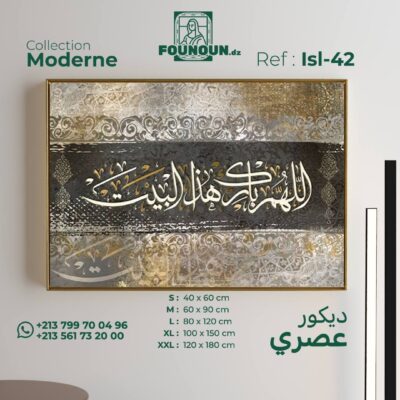 islamic art 25