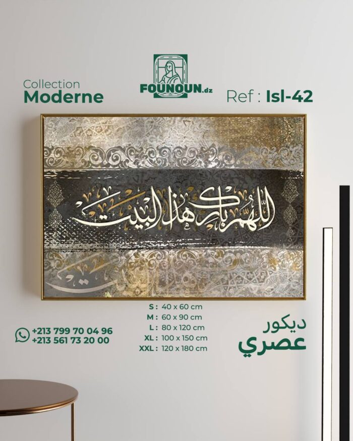 islamic art 25