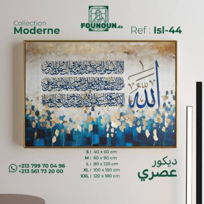 allah