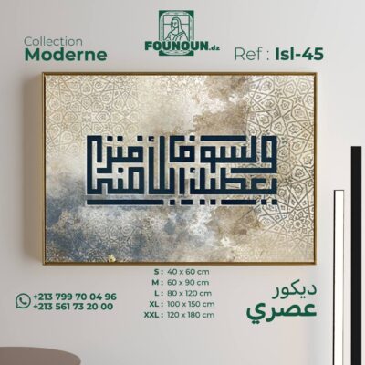 modern arabic art