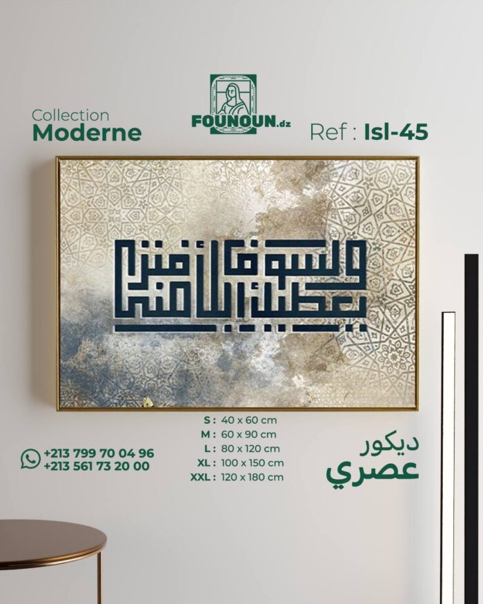 modern arabic art