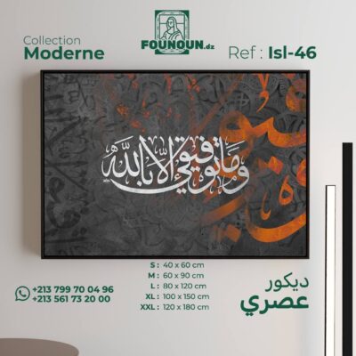 arabic art 26