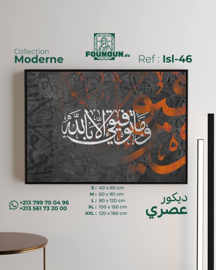 arabic art 26