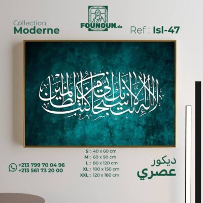 arabic art green