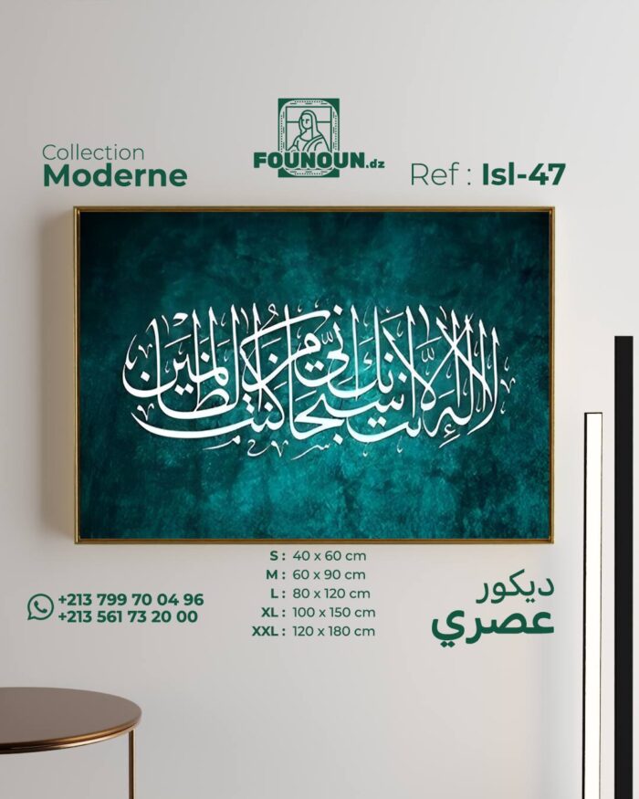 arabic art green