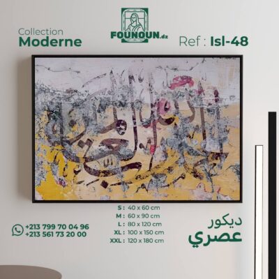 arabic art 27