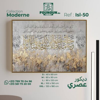 arabic art 28