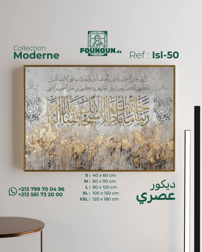 arabic art 28