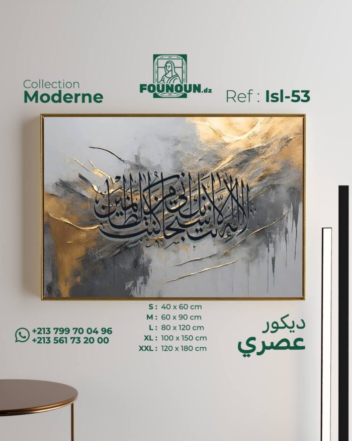 arabic 20