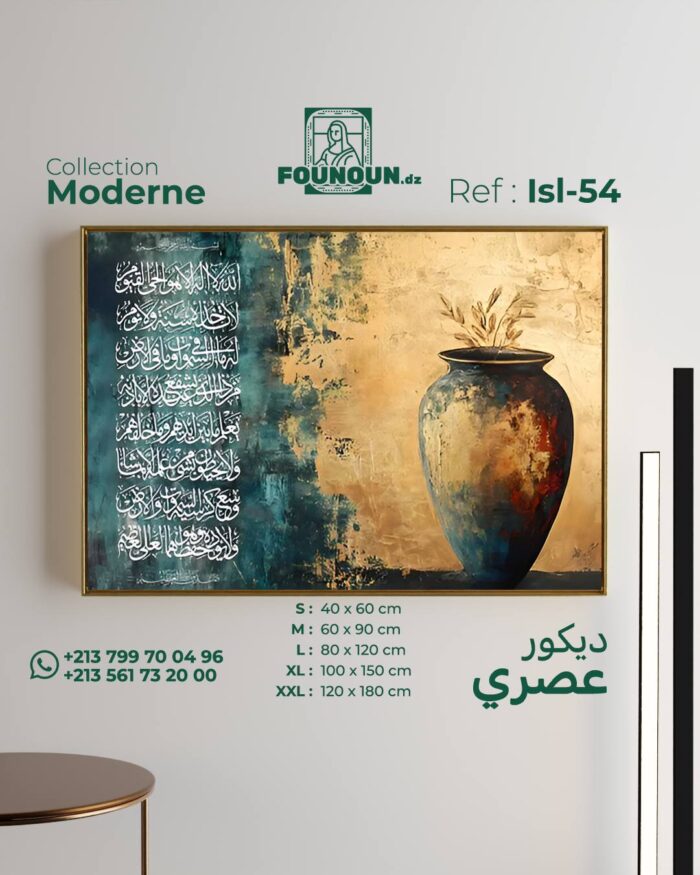 arabic 21