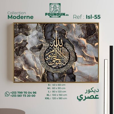 allah 3