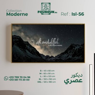 alhamdulilah