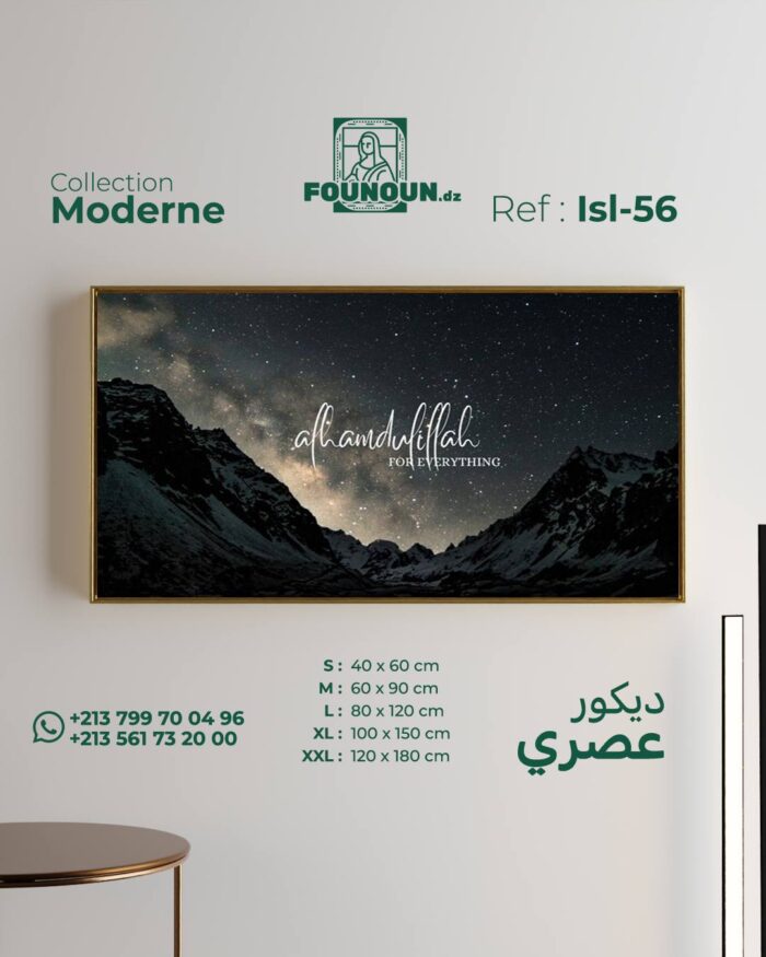 alhamdulilah