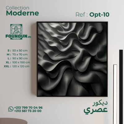 black Geometric Spiral