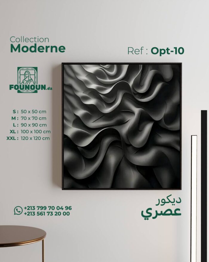 black Geometric Spiral