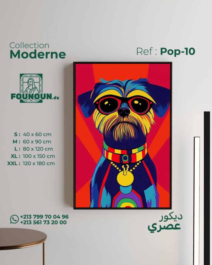cool dog