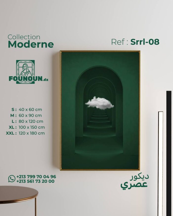 green door