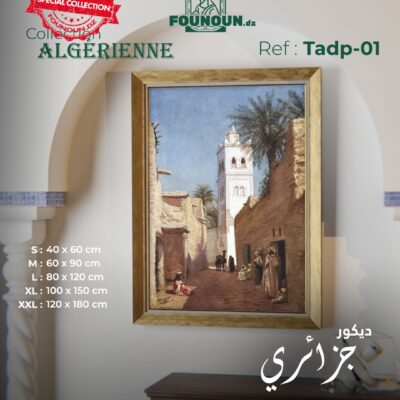 Old Algiers