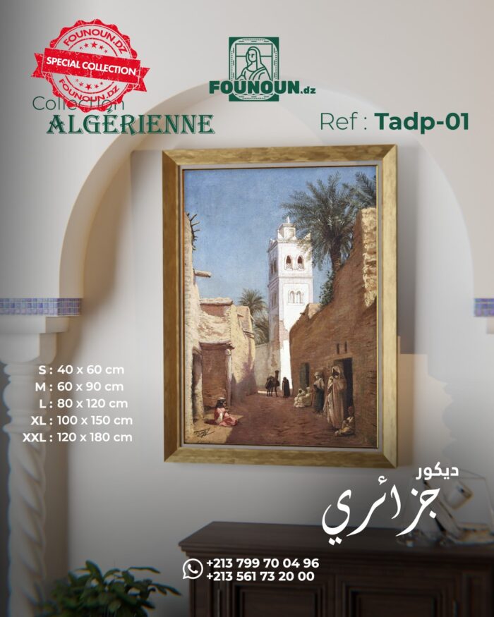 Old Algiers