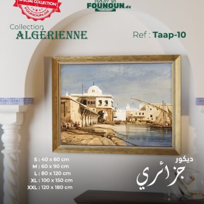 Old Algiers 10