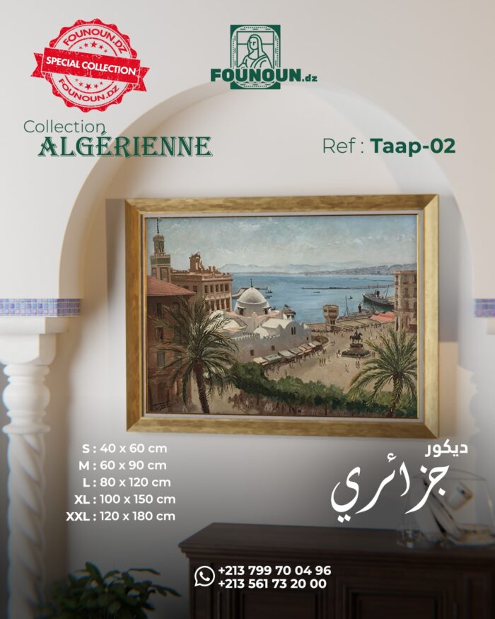 Old Algiers 2