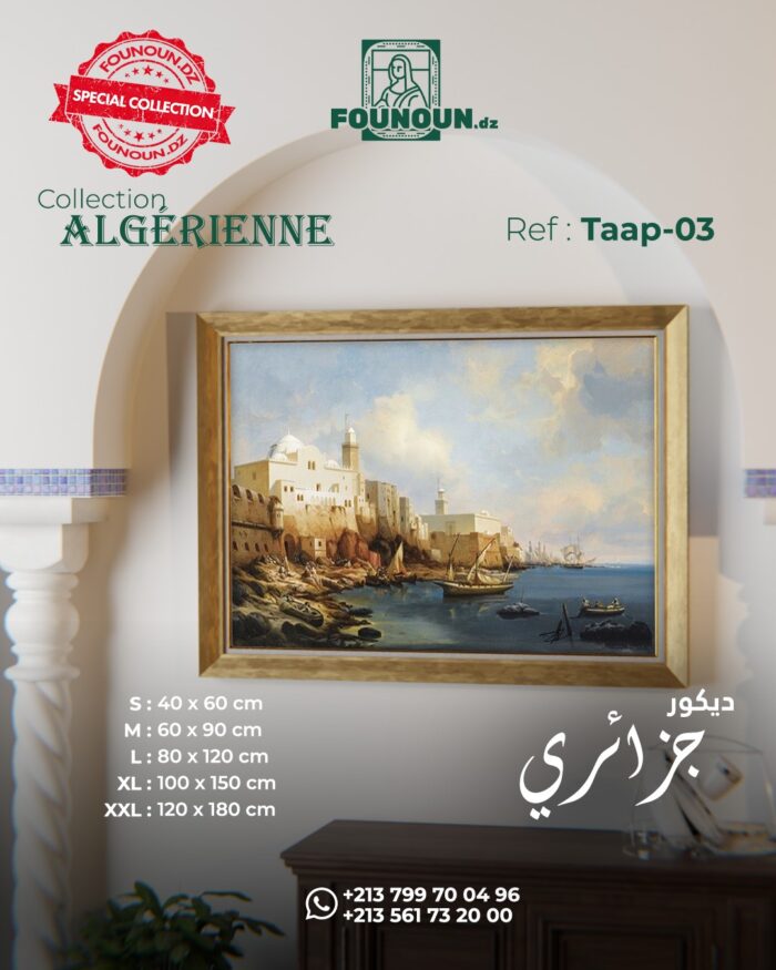 Old Algiers 3