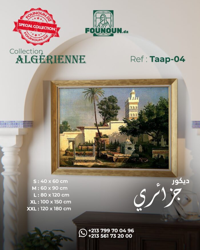 Old Algiers 4