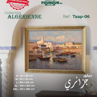 Old Algiers 6