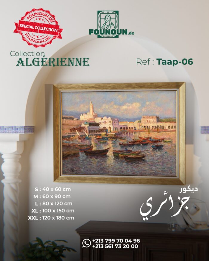 Old Algiers 6