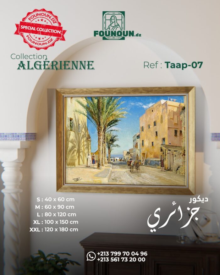 Old Algiers 7