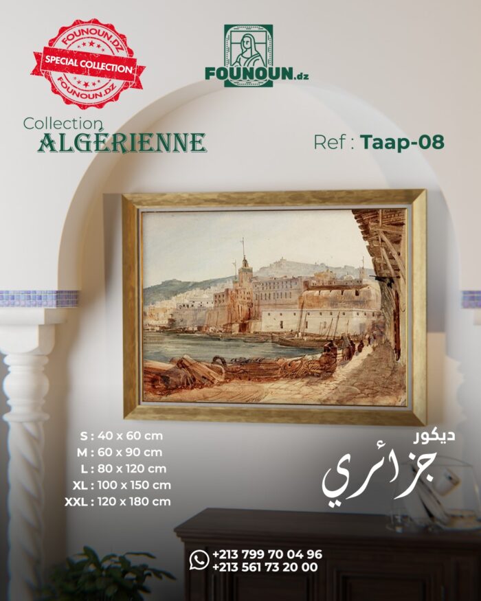 Old Algiers 8