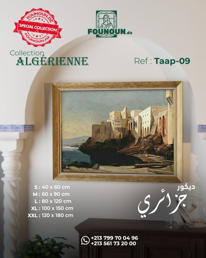 Old Algiers 9