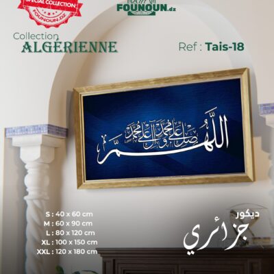islamic artwork 18